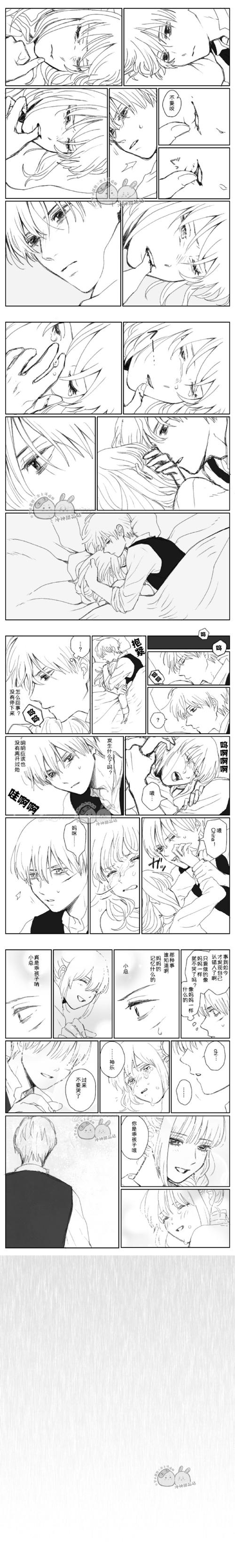 神父催眠汉化版