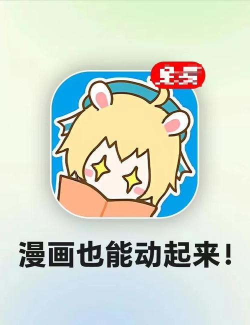 漫画台破解vip版全部版本下载安装
