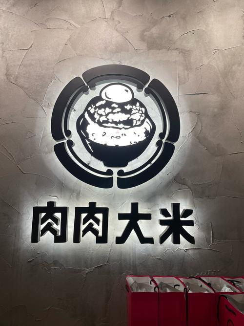 肉肉屋自由阅读截图