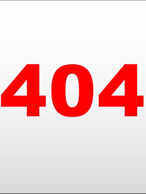 黄台404看免费视频