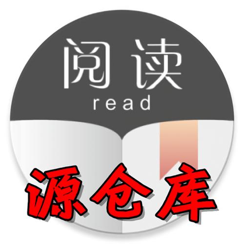 源仓库书源图标
