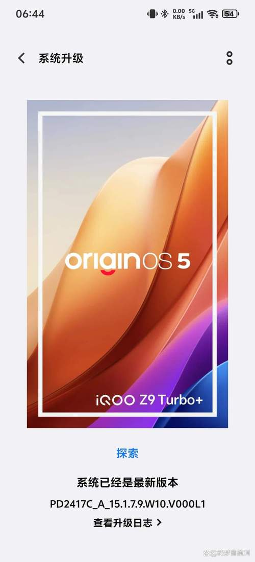 originos安装包手机在线观看
