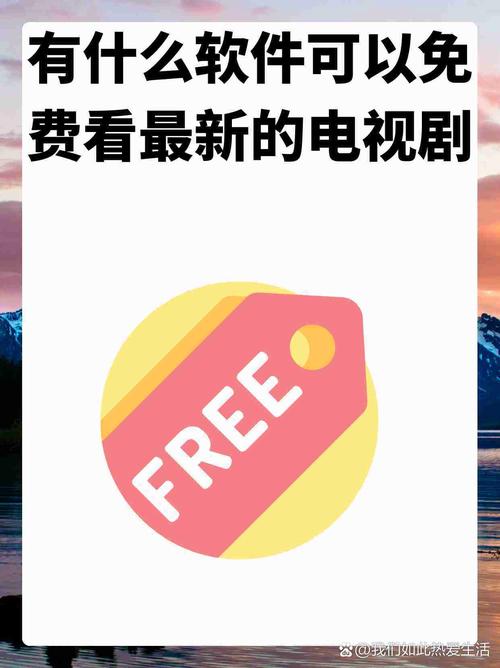 电影天堂tv无广告纯净版修改版无广告图标