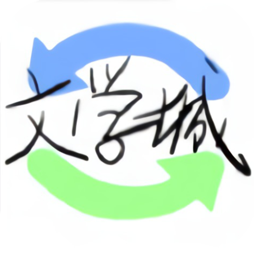 海棠御书屋