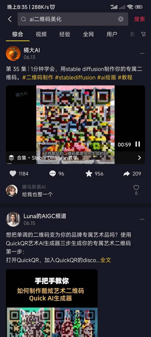 正太短视频安装包免费旧版安卓图标
