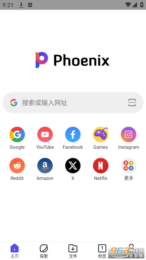 PH软件官方安卓版