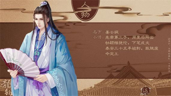龙雏破解版金手指2025