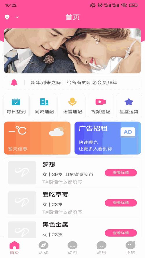 fulao2fulao2最新官网下载图标