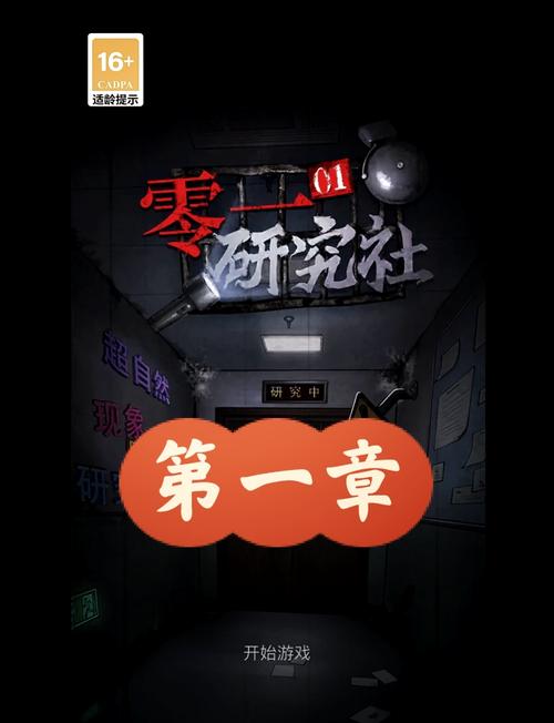 阴暗房间孤独少女攻略