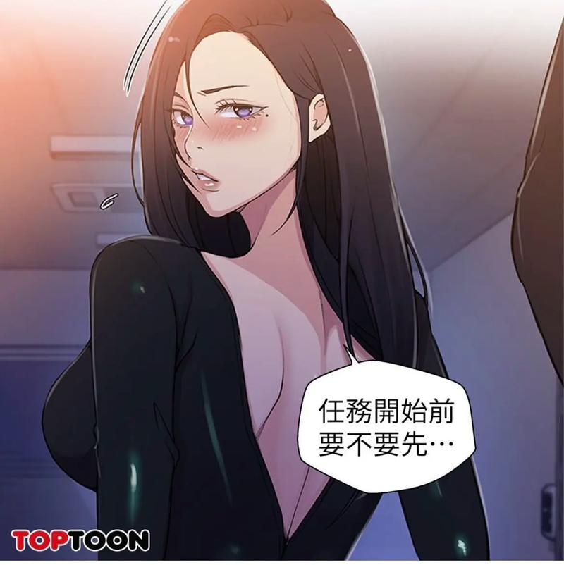 韩漫社私密教学