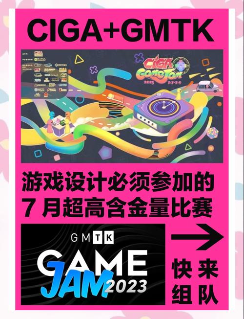 gamemaker手机版完整版截图