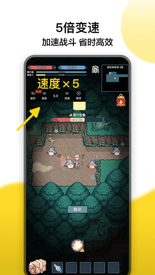冲鸭变速器官网