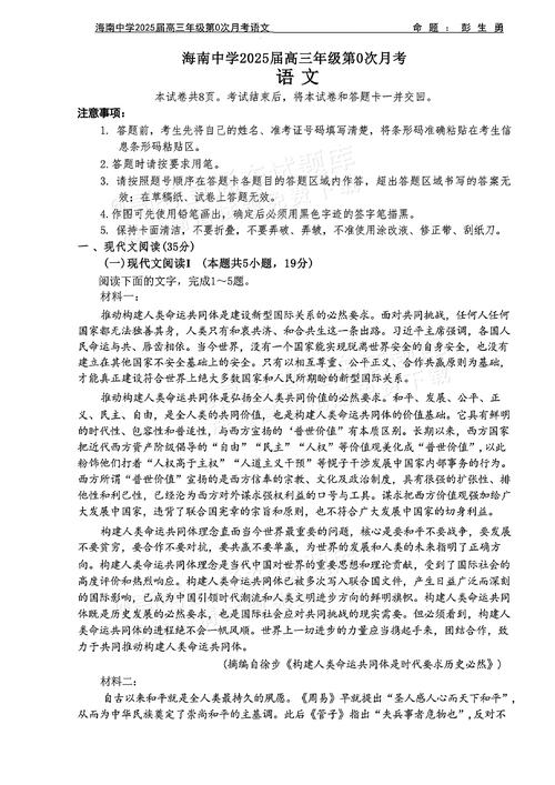 高考真题网高考真题及答案加速永久