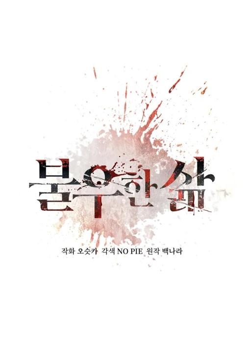 bookcube韩漫截图