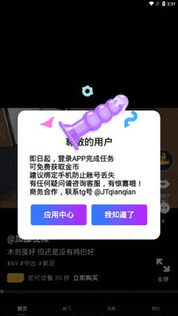 加藤视频如何登录