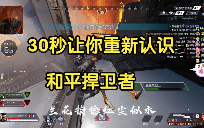 ZERO和平捍卫者最新版无广告