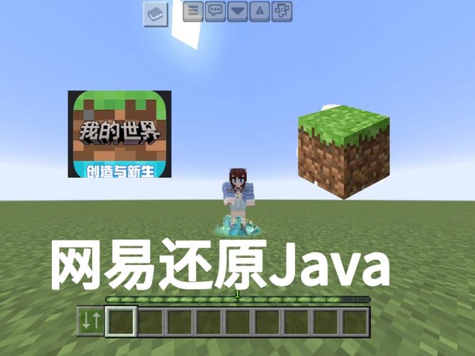 我的世界网易怎么导入模组