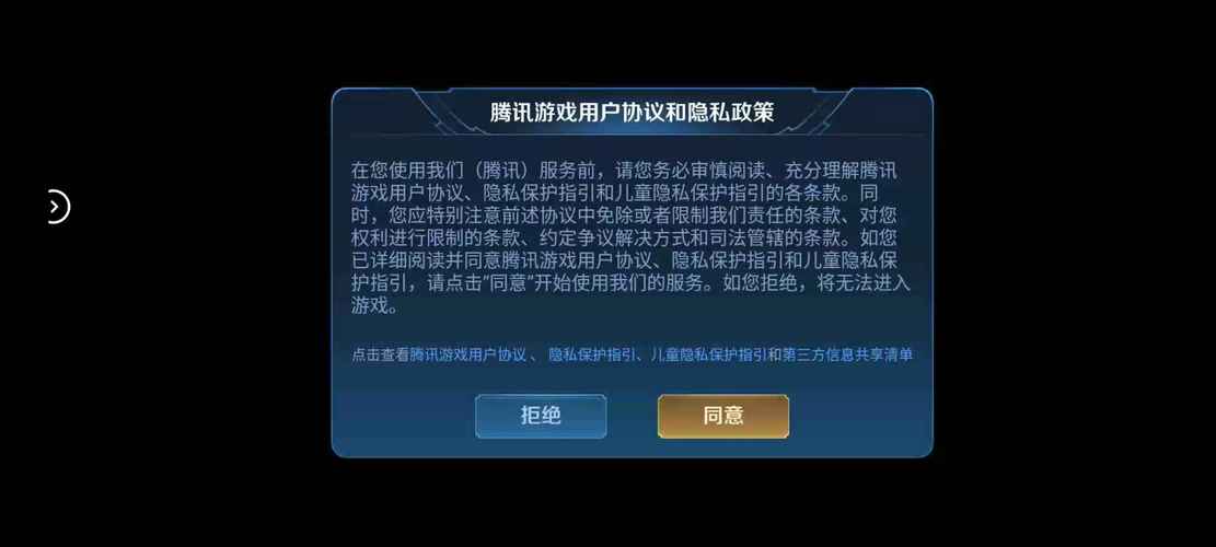 王者荣耀免费开挂神器不封号版无广告图标