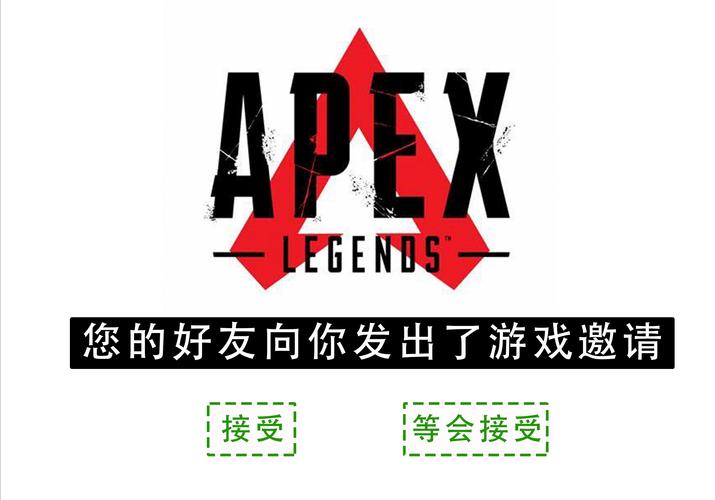 APEX画质助手60帧修改器免费正版