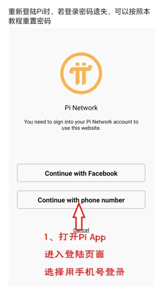 pivixfanbox网页版登录入口破解