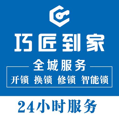 巧匠工厂安卓版安装安卓版