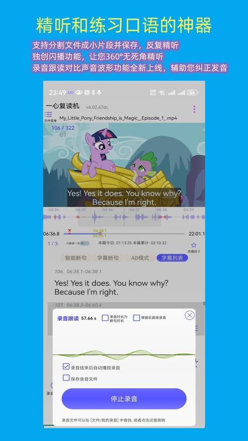 一心复读机app免费观看