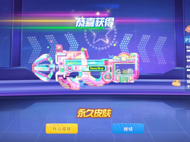 迷你枪战精英菜单无限能量无广告版