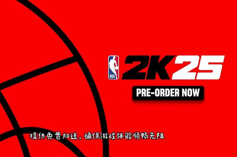2k25辅助器免费安卓版