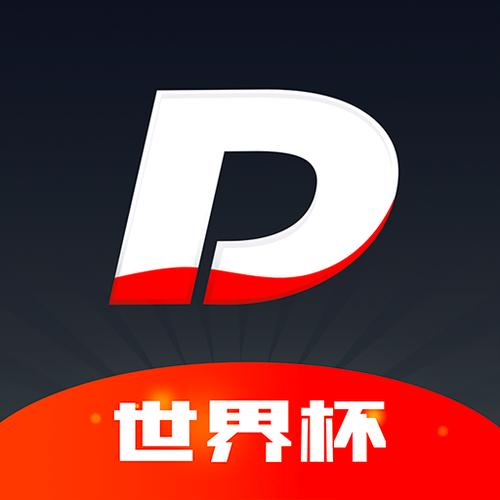 低调看球截图