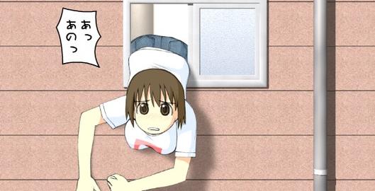 卡在窗户上的女孩安卓版