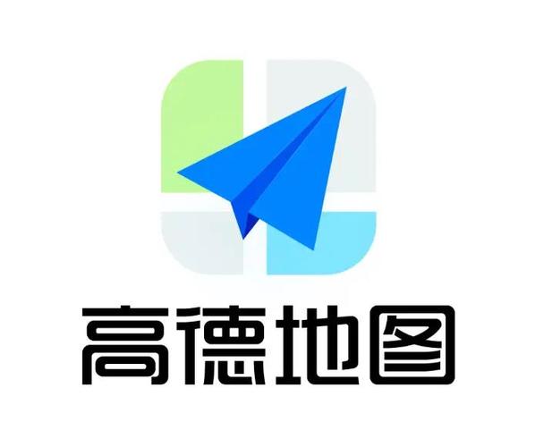高德地图(导航)