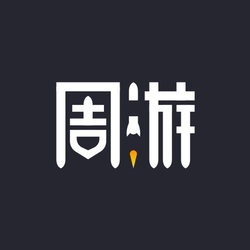 周游加速器官方版安卓版破解版永久免费截图