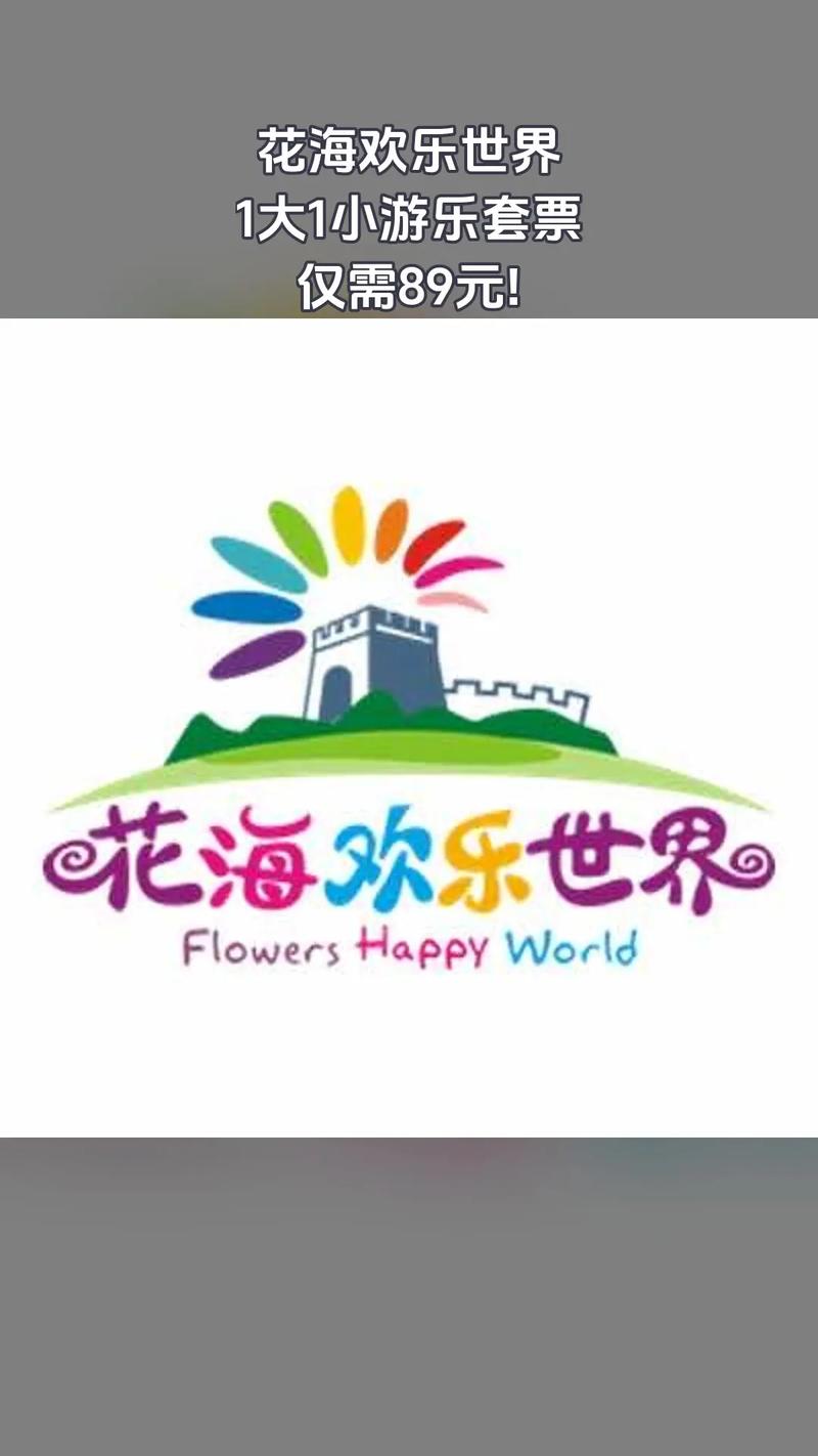 花海视频官方版安卓下载