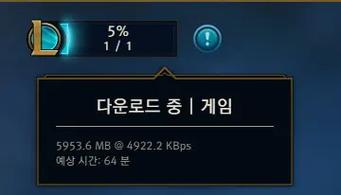lol韩服语音包2020下载抢先版图标