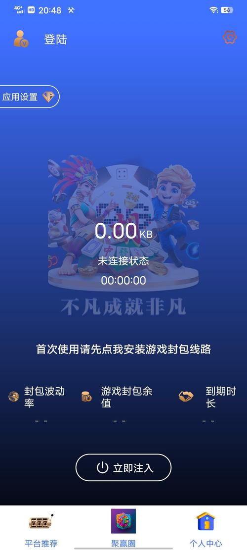 pg模拟器免费版单机app
