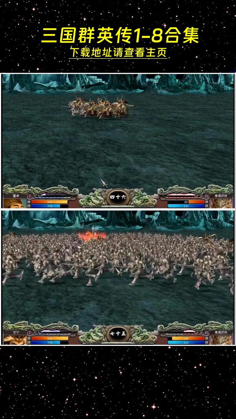 三国群英传2中华群英传无限金币版手机下载给力版