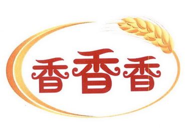 香香2