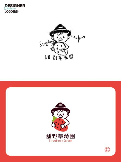 采摘乐园截图