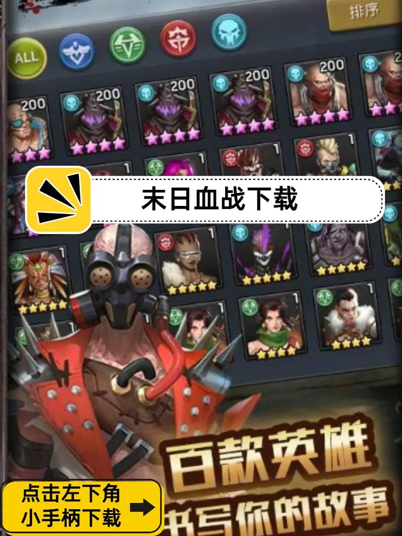 末日血战无限钻石修改器