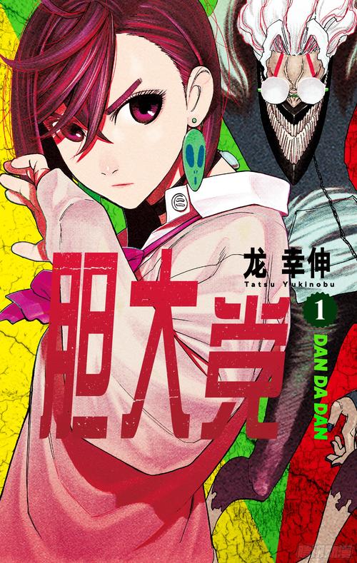 原价拍卖漫画全集免费下拉式红色版