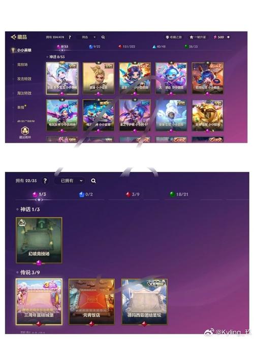 lol活动助手一键领取网页版无限阅币