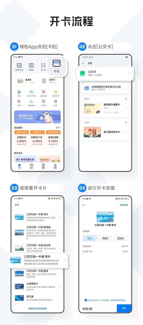 卡金怎么下载app