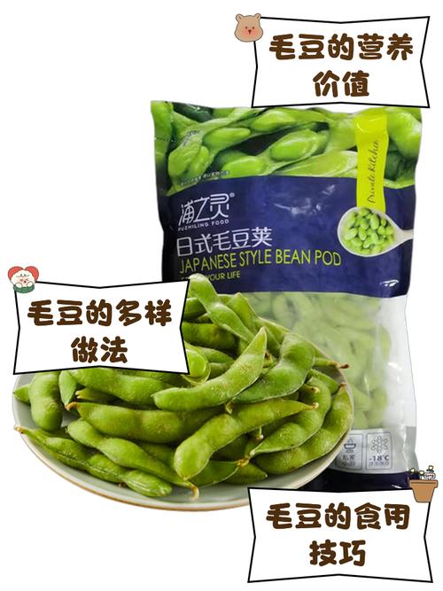 毛豆直装科技精产国品免费老版
