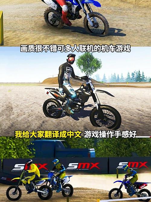 超级摩托vs摩托越野无限阅币