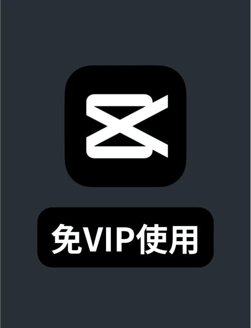 剪映app官方免费版安装截图