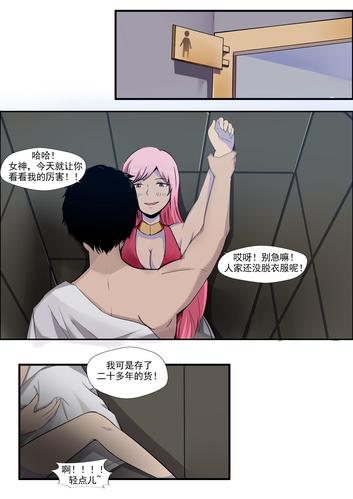 污污漫画免付费图标