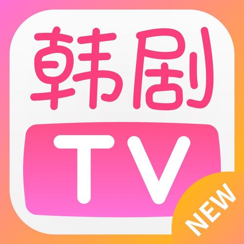 韩剧APP