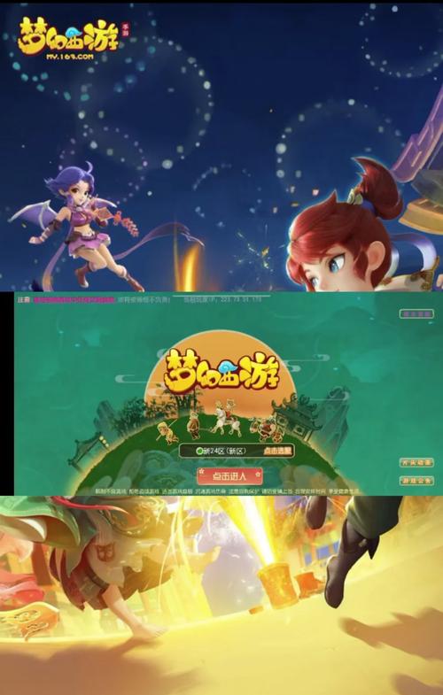 梦幻辅助安卓手机版