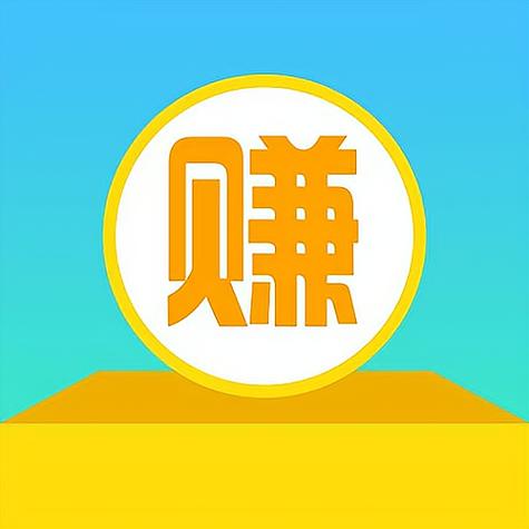 攒粒赚钱是真的吗