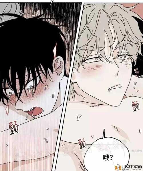 xxmh羞羞漫画无限制版缩略图